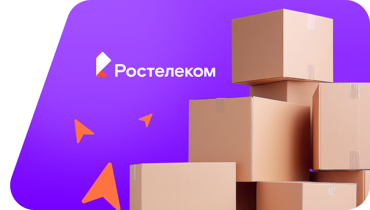 Переезд в новую квартирув село Новый Дол (Ульяновская область)